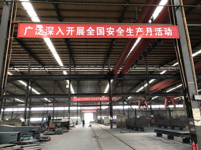 万邦钢构&mdash;&mdash;安全月